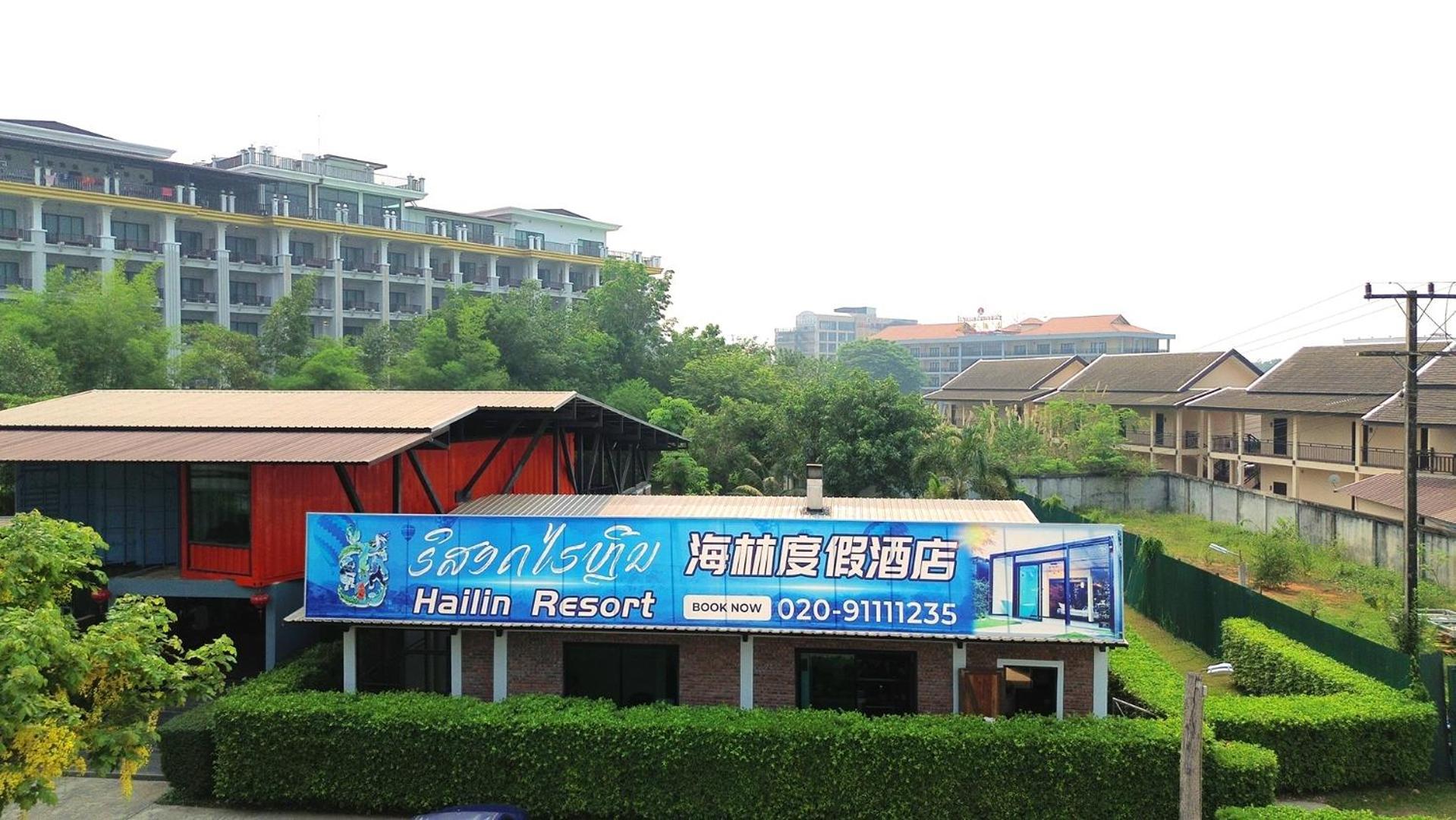 Kong Resort Vangvieng Vang Vieng Εξωτερικό φωτογραφία
